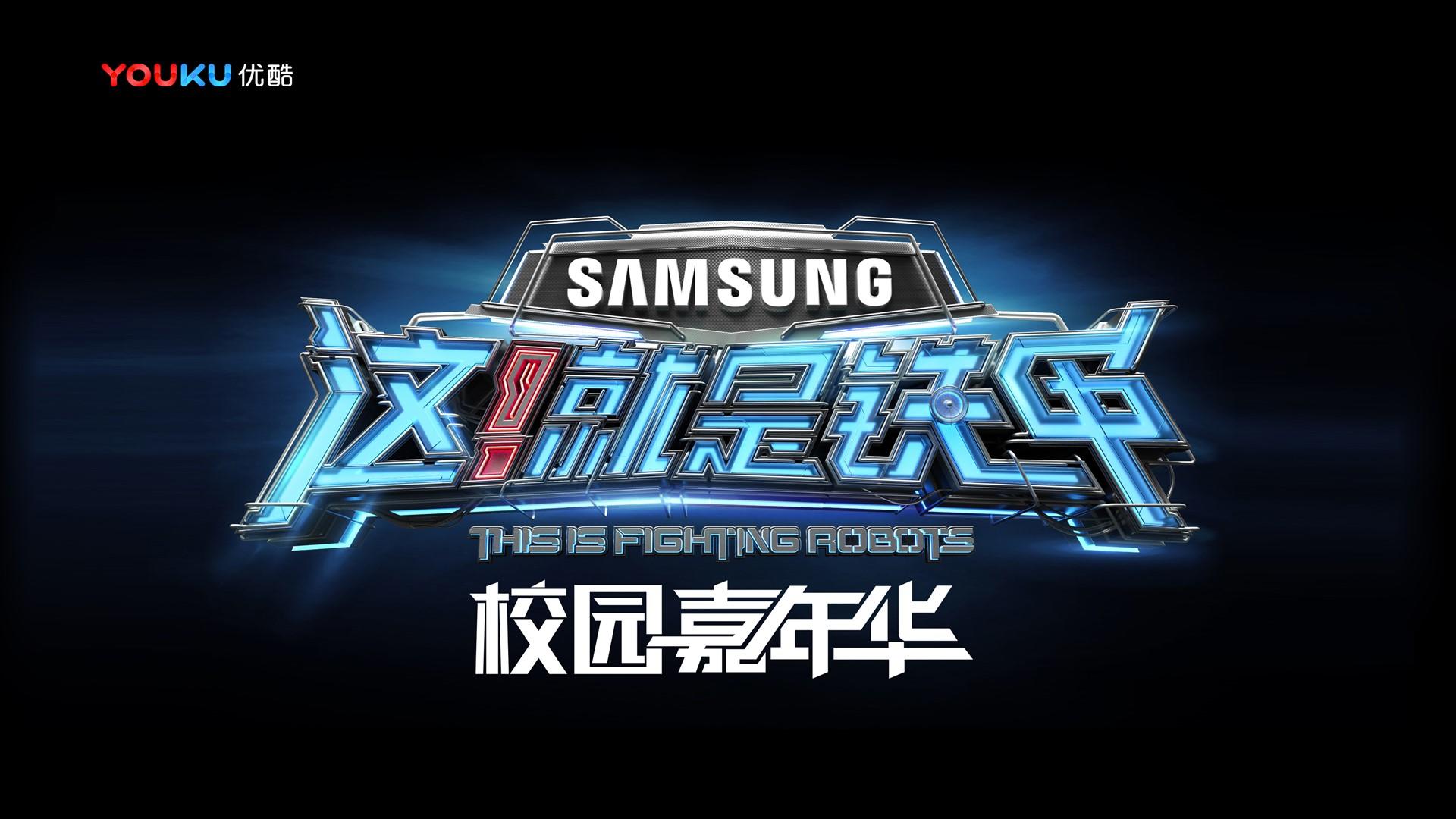 贝游影业全屏视频